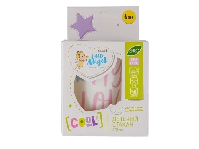 Детский стакан Lettering 270 мл 5120/13